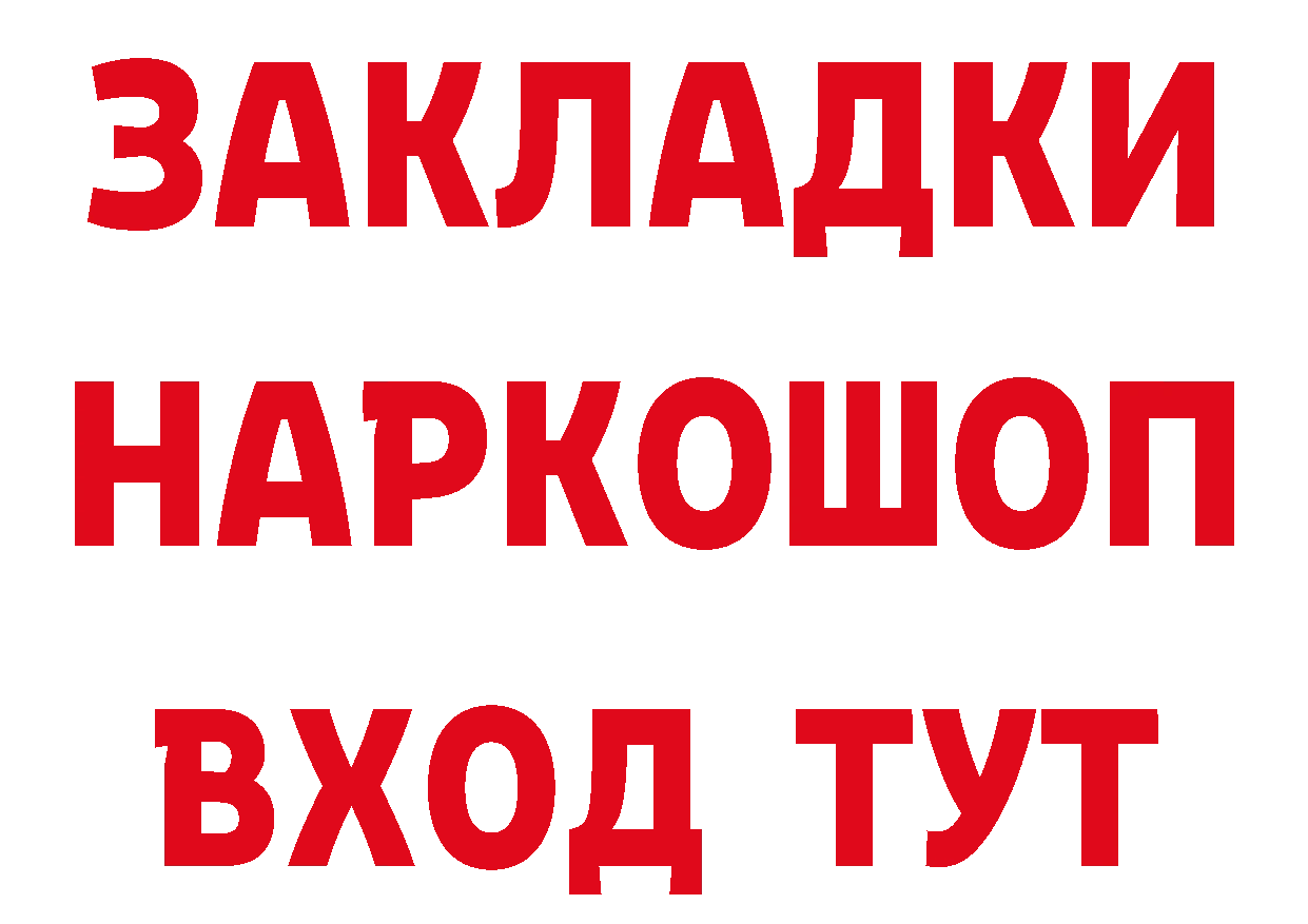 Cannafood конопля ТОР сайты даркнета блэк спрут Уфа